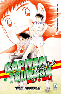 Otaku Gallery  / Anime e Manga / Capitan Tsubasa / Cover Manga / Cover Italiane / 041.jpg